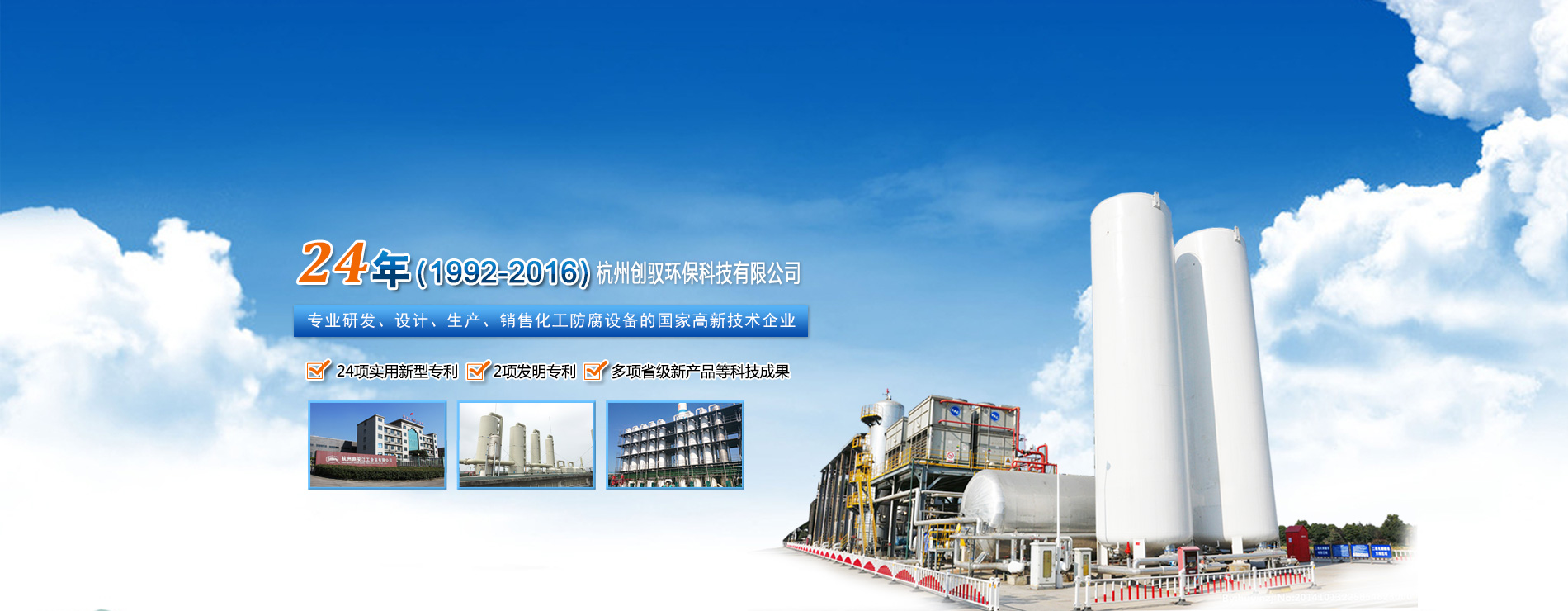 新安江工业泵